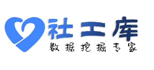 Seed社工库速8酒店开房记录查询